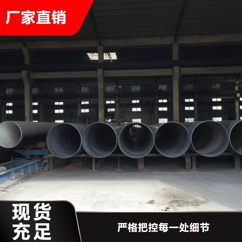螺旋管合金钢管采购