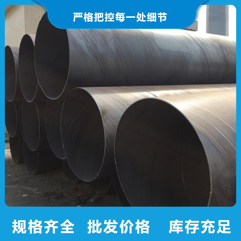 螺旋管_格型号无缝钢管根据要求定制
