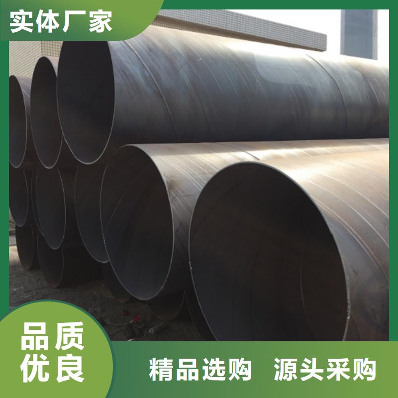 螺旋管【钢梁工字钢】保障产品质量