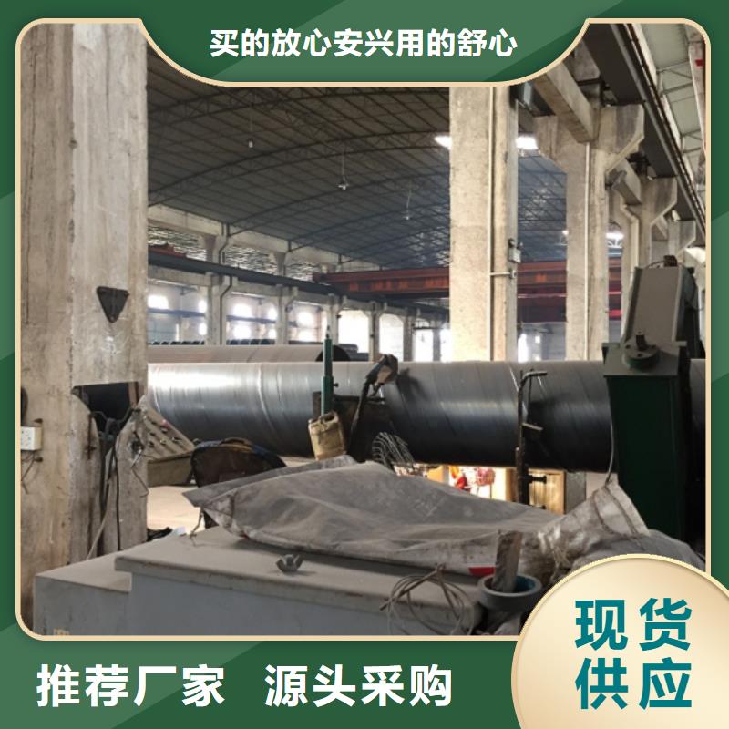 DN350螺旋钢管_DN350螺旋钢管生产厂家