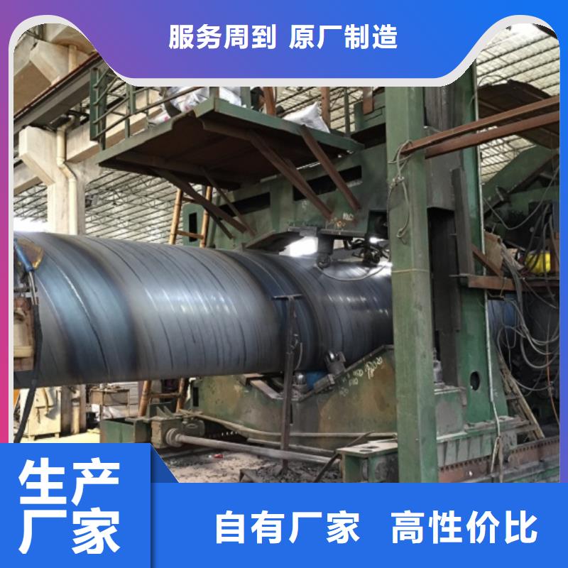 螺旋管用途广泛