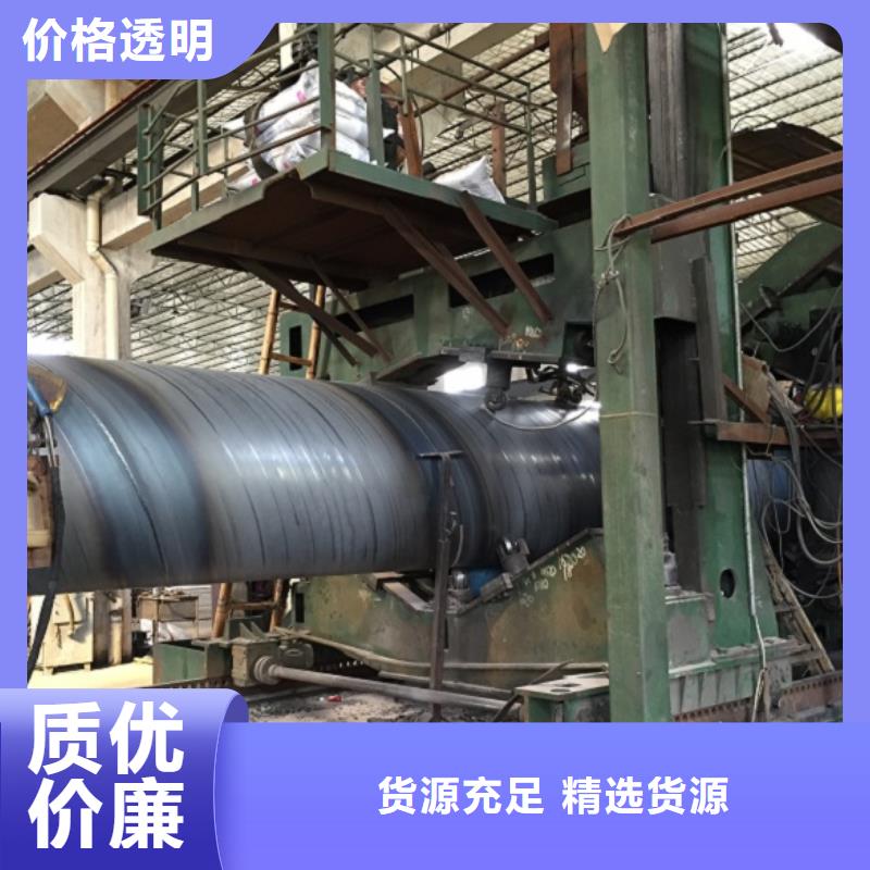 螺旋管热轧工字钢应用范围广泛
