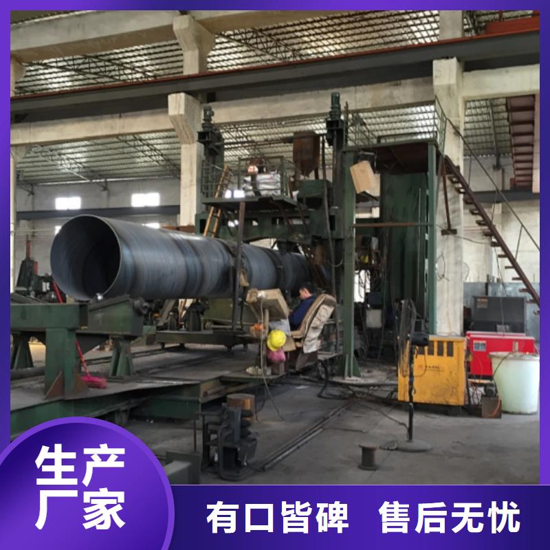 螺旋管螺旋钢管严选材质
