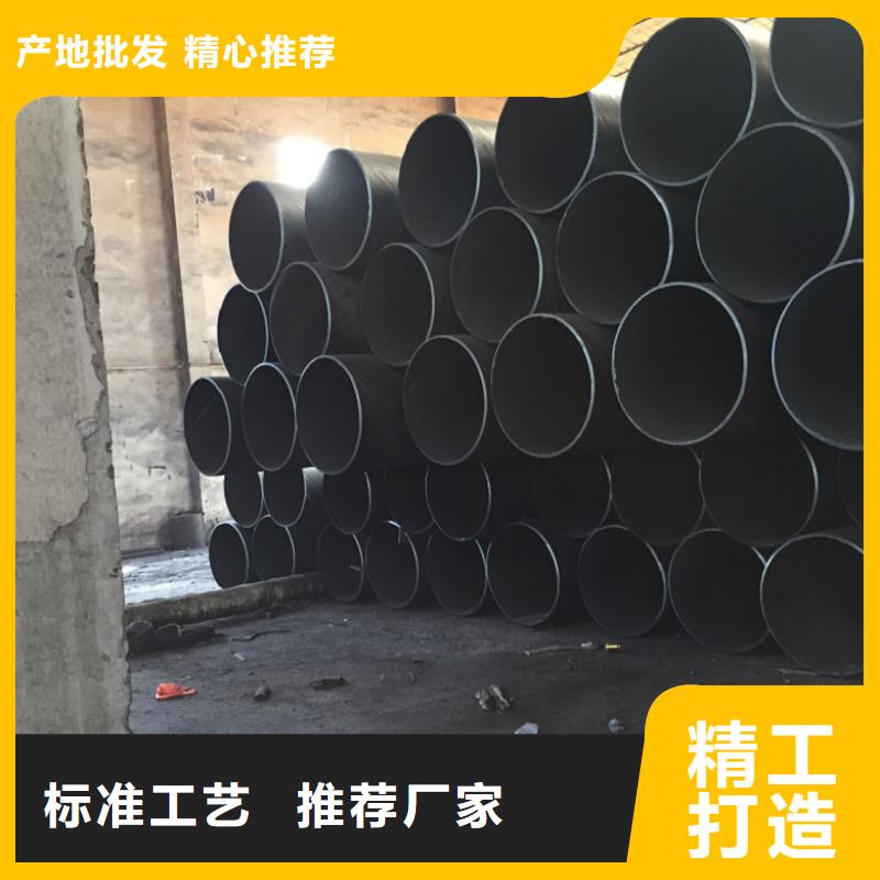 【螺旋管】格型号无缝钢管源头厂家经验丰富