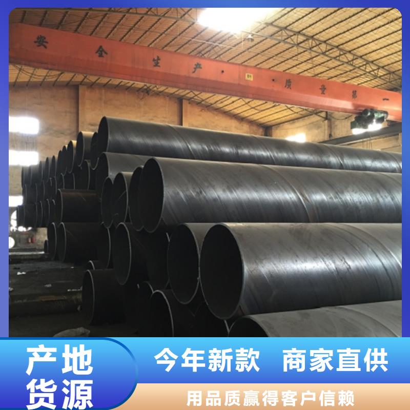 【螺旋管螺纹钢质检合格发货】