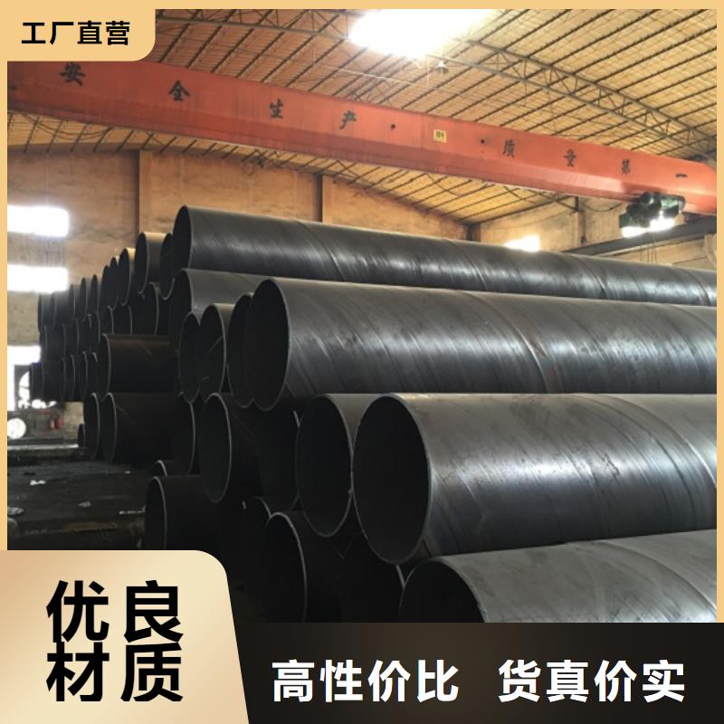 螺旋管焊管源头采购