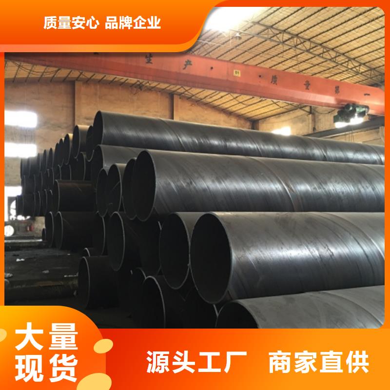 螺旋管产品优良
