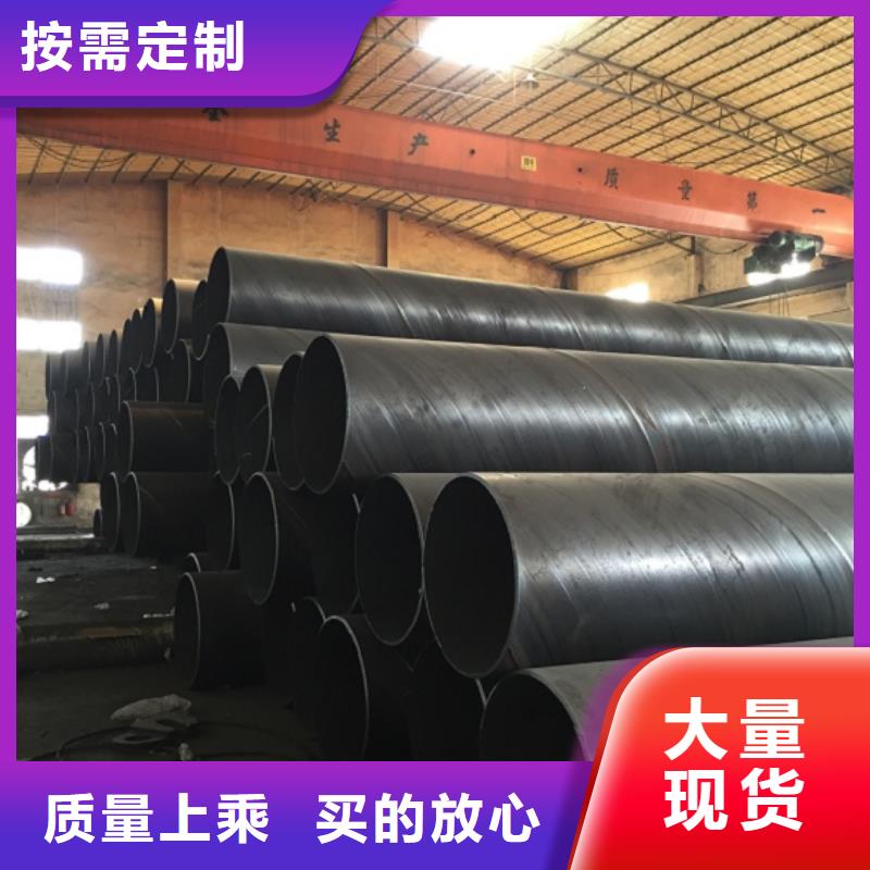 螺旋管镀锌方钢省心又省钱