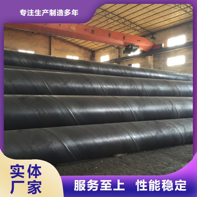 专注DN450螺旋钢管销售