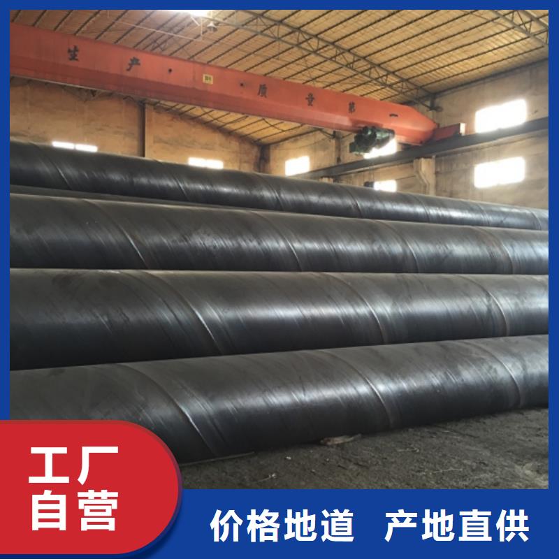螺旋管镀锌扁钢货品齐全