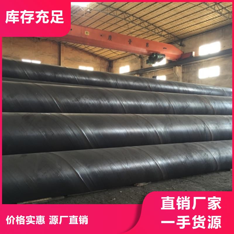 螺旋管不锈钢焊管讲信誉保质量