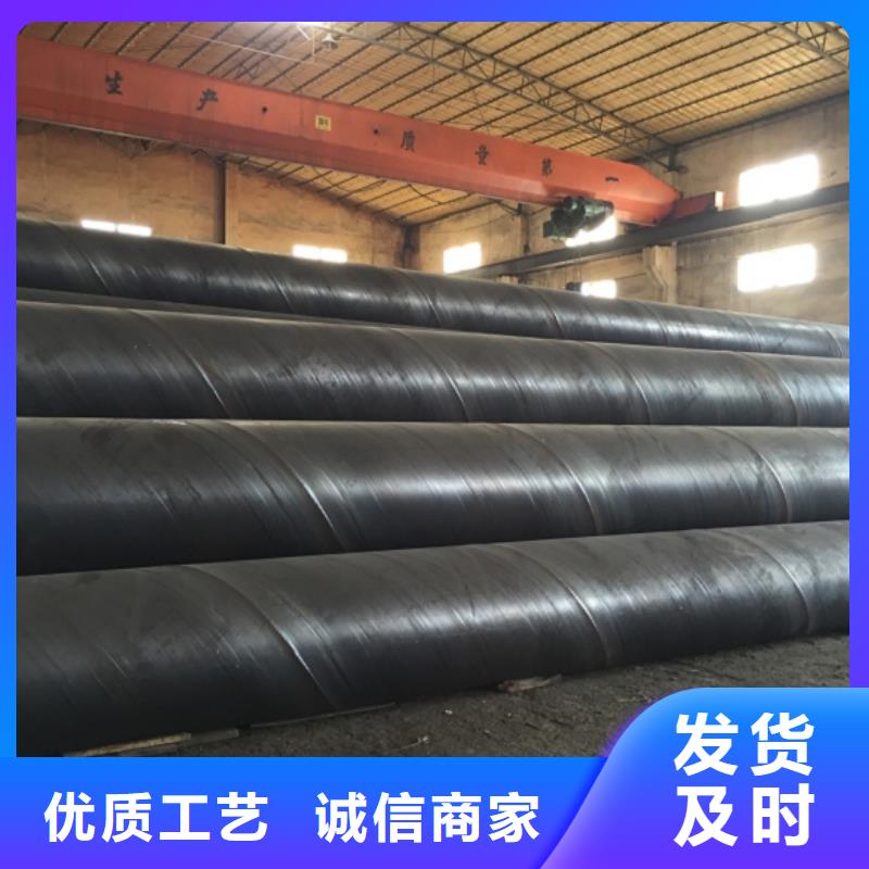 螺旋管一站式采购