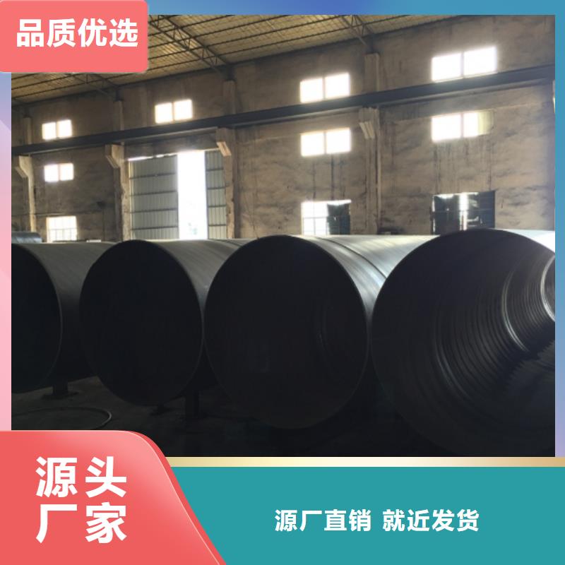 【螺旋管】格型号无缝钢管源头厂家经验丰富