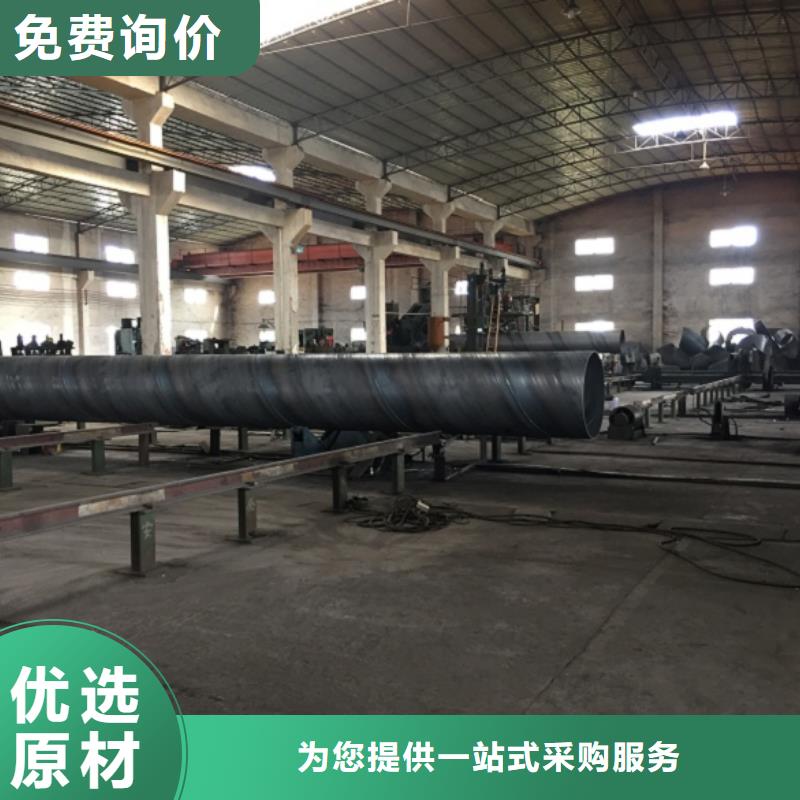 螺旋管,薄壁钢管精工制作