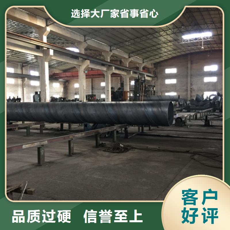螺旋管-镀锌管打造好品质
