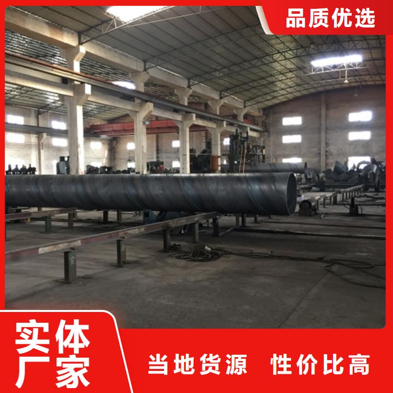 螺旋管,格型号无缝钢管细节严格凸显品质