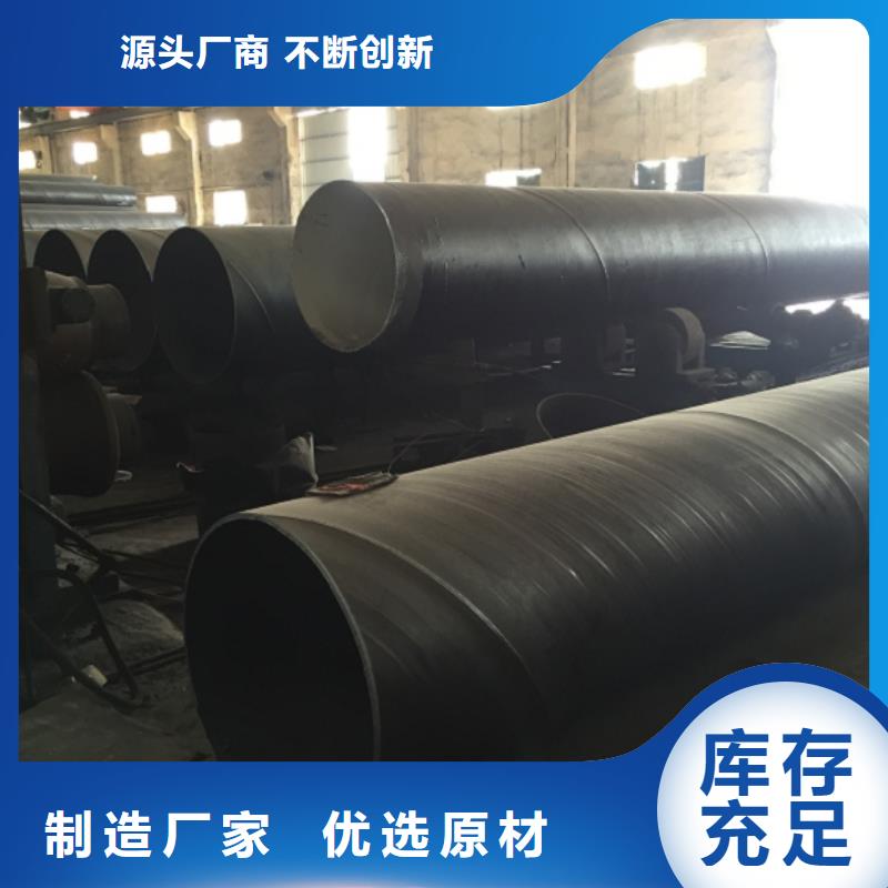 螺旋管优质材料厂家直销