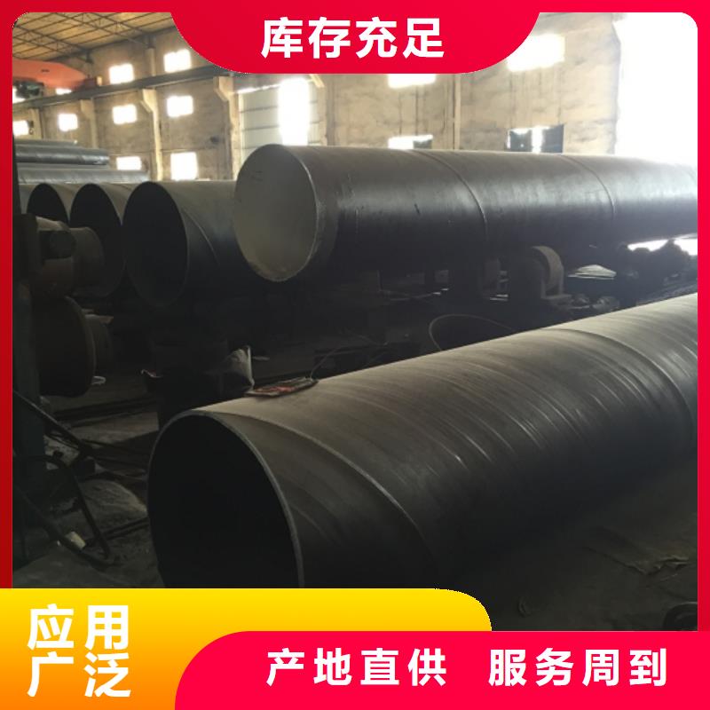 螺旋管镀锌管精心打造