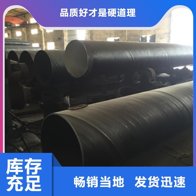  螺旋管厂家自营