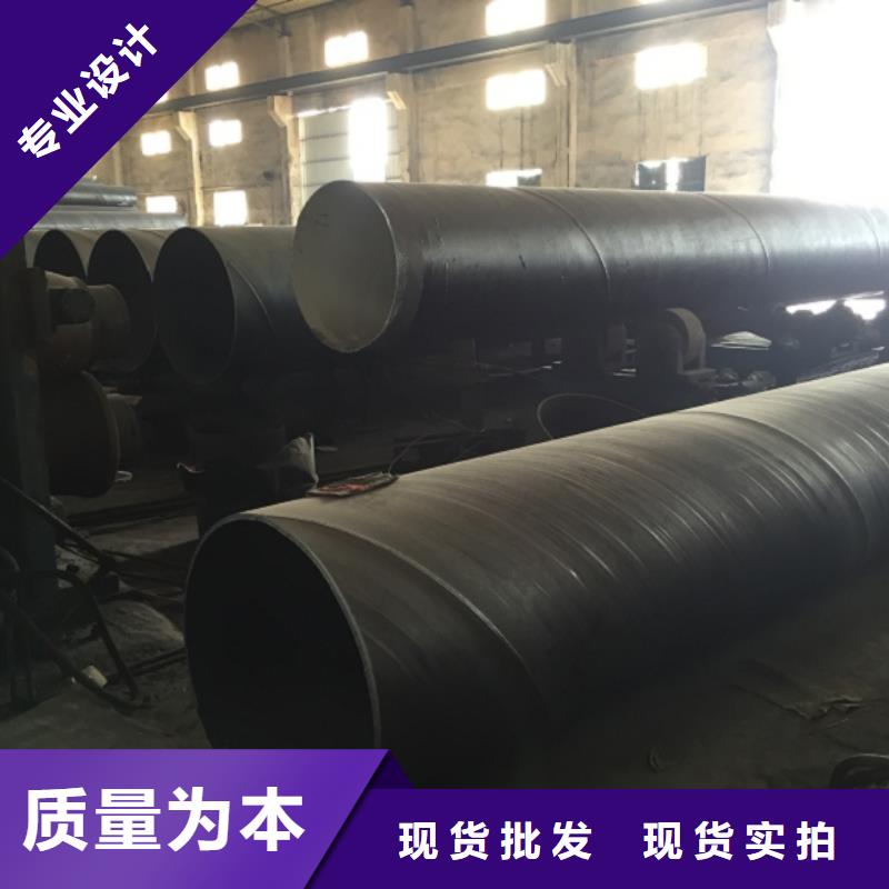 质优价廉的DN1600螺旋钢管生产厂家