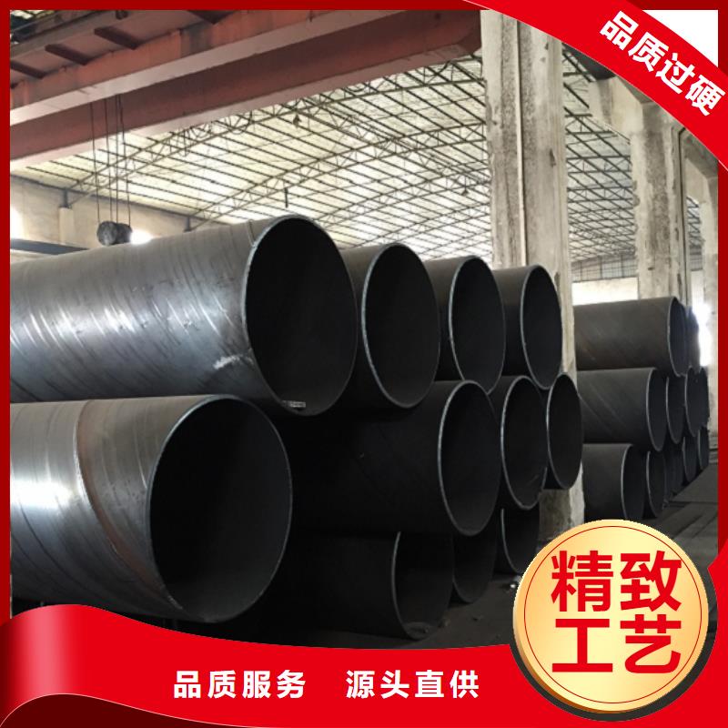 【螺旋管】,热轧工字钢满足客户所需