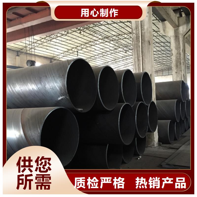 DN1000螺旋钢管厂家