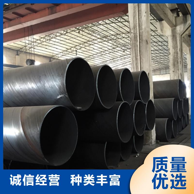 质优价廉的DN1600螺旋钢管生产厂家