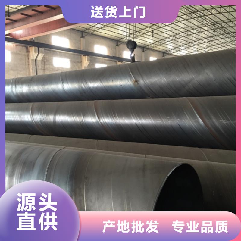 螺旋管-镀锌管打造好品质