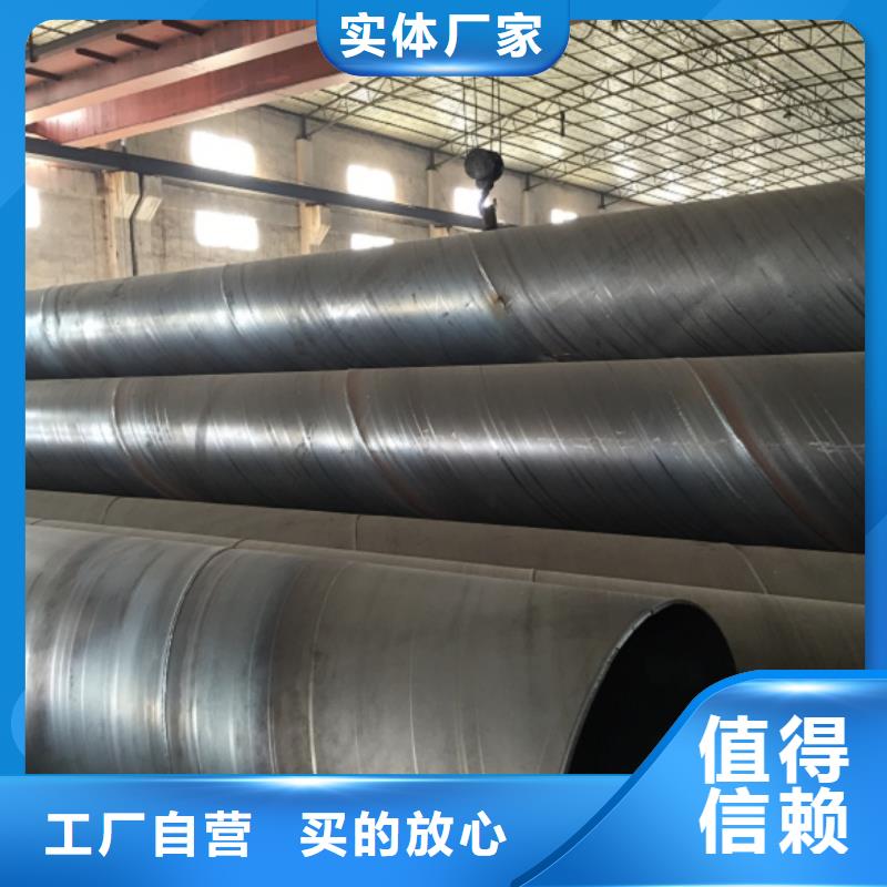 螺旋管实力优品