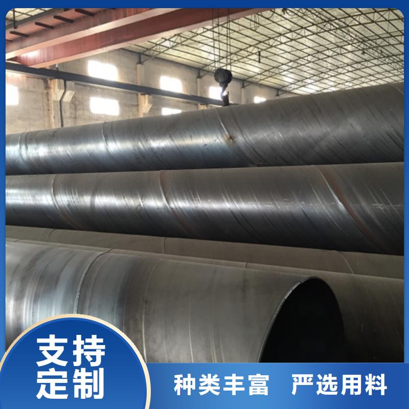 螺旋管_镀锌角钢一站式供应厂家