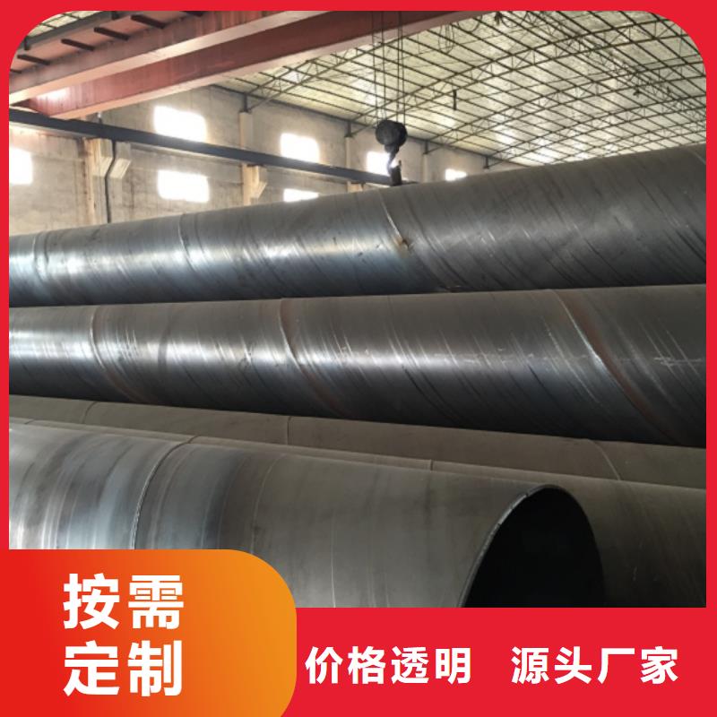 螺旋管【合金钢管】厂家