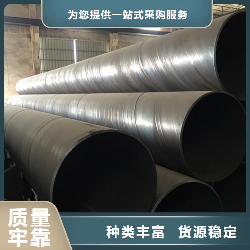 【螺旋管】格型号无缝钢管现货