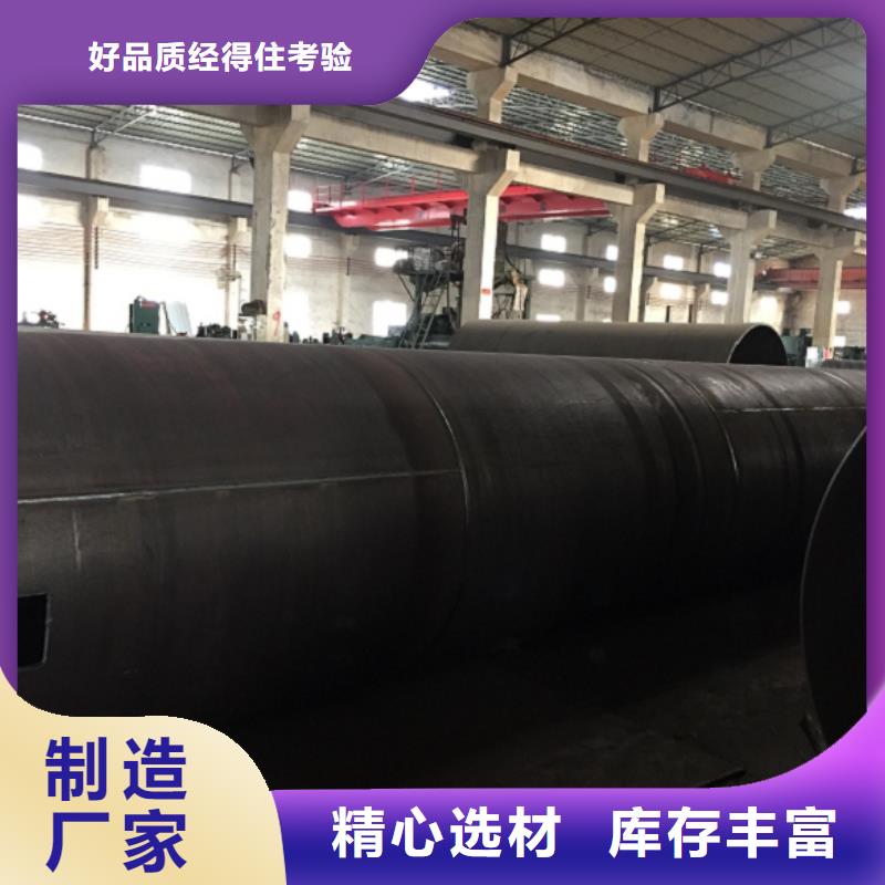 螺旋管格型号无缝钢管当地厂家值得信赖