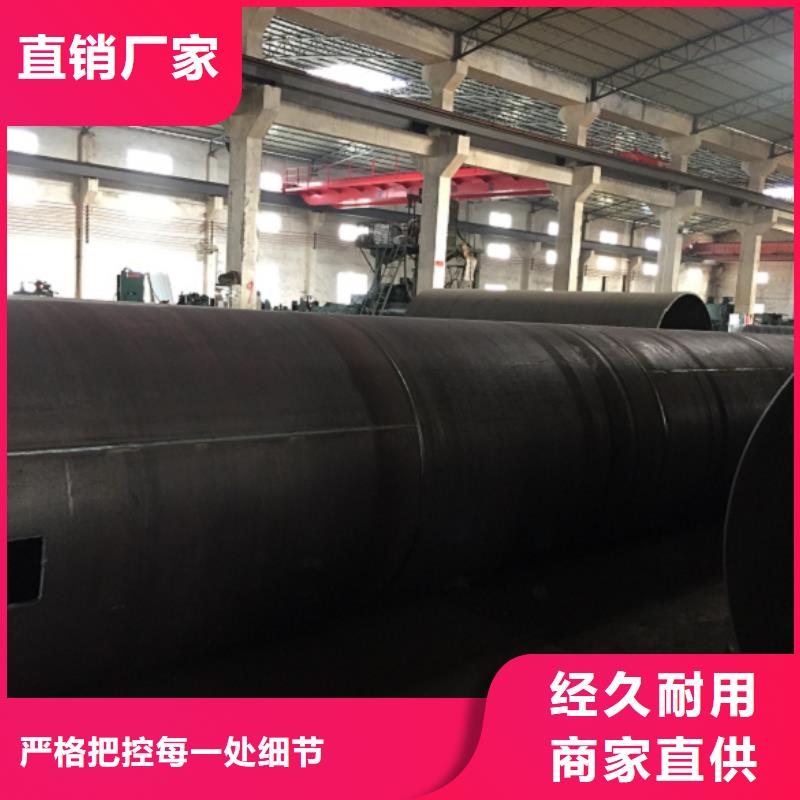 可定制D1020螺旋钢管的厂家