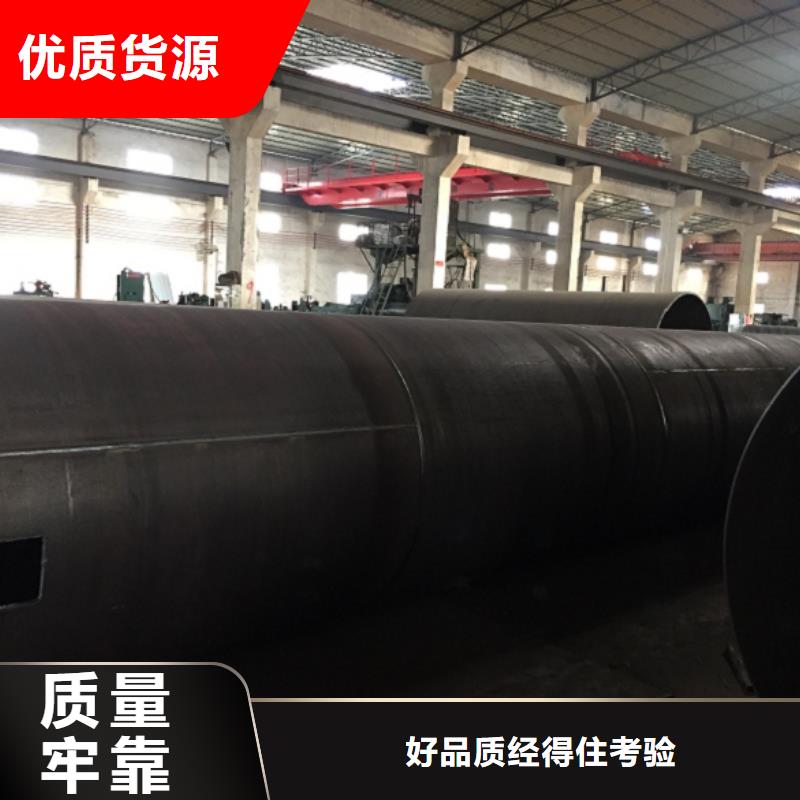 螺旋管【热轧工字钢】客户好评