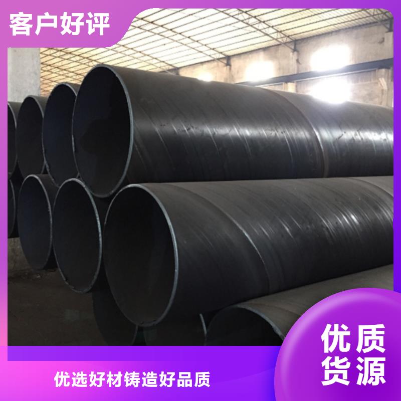 螺旋管合金钢管精心选材