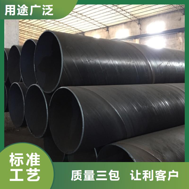 螺旋管_螺旋钢管工厂批发