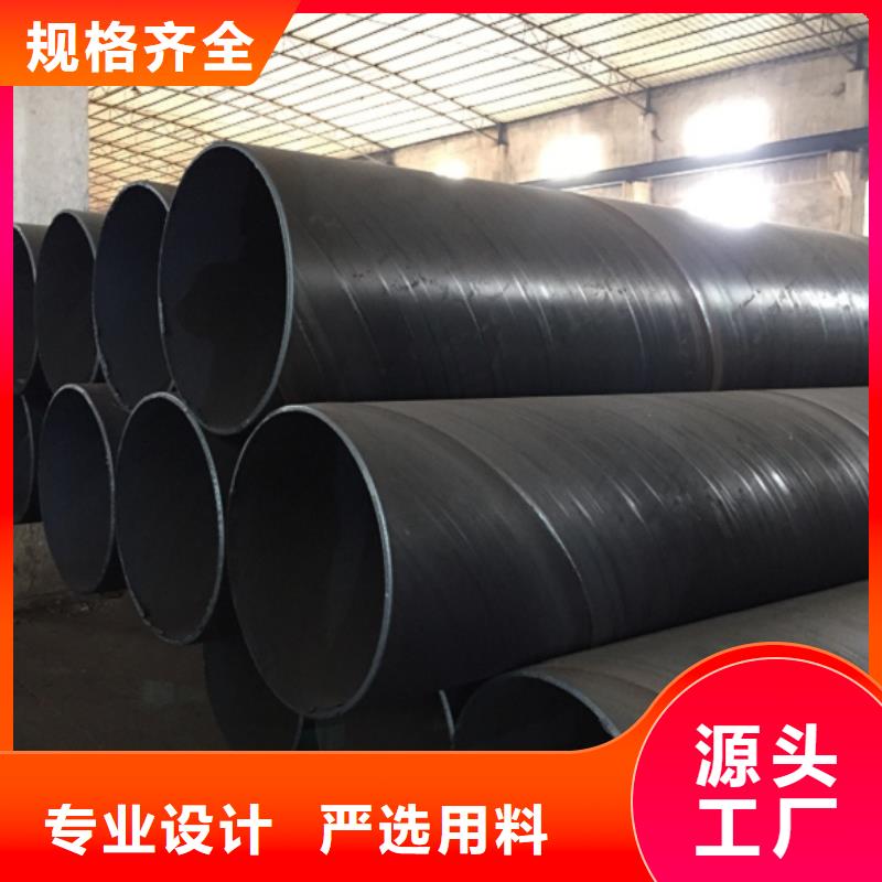 螺旋管_螺纹钢现货供应