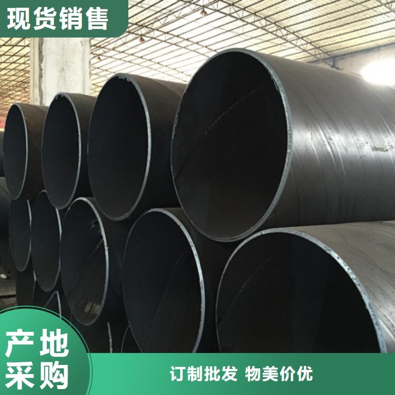 【螺旋管焊管多年厂家可靠】