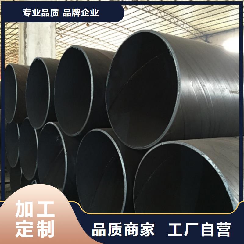 螺旋管螺旋钢管厂家供应