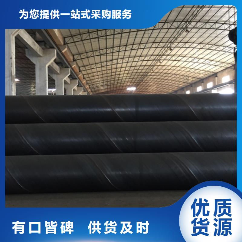 螺旋管【不锈钢焊管】供应商