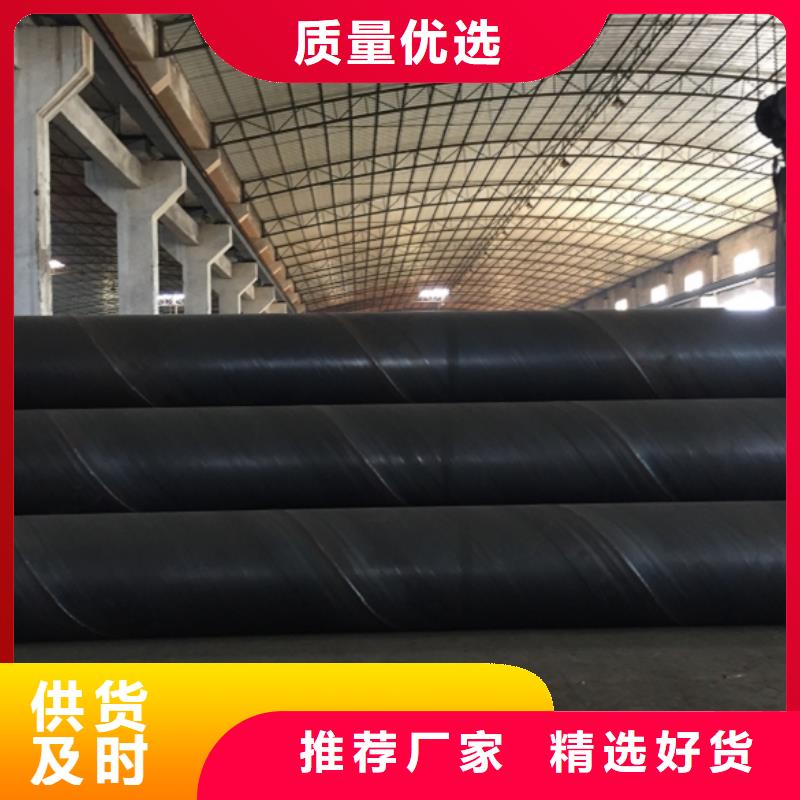 螺旋管【冷拉扁钢】产地货源