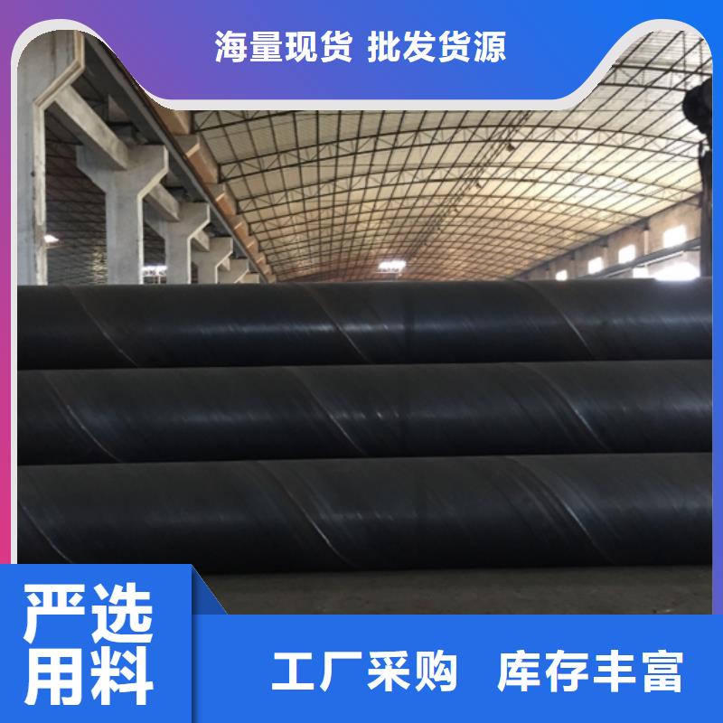 螺旋管热镀锌圆管品质可靠