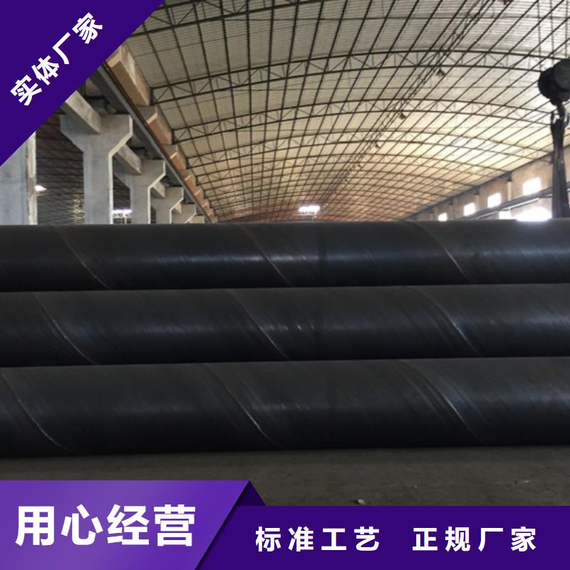 螺旋管镀锌扁钢品质不将就