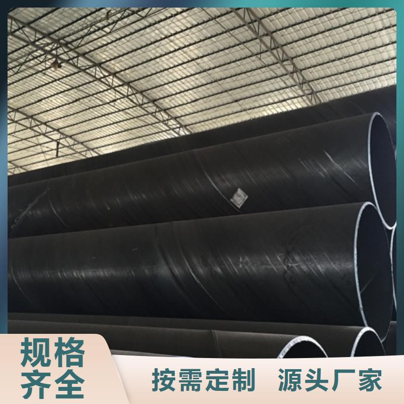 螺旋管-格型号无缝钢管应用范围广泛