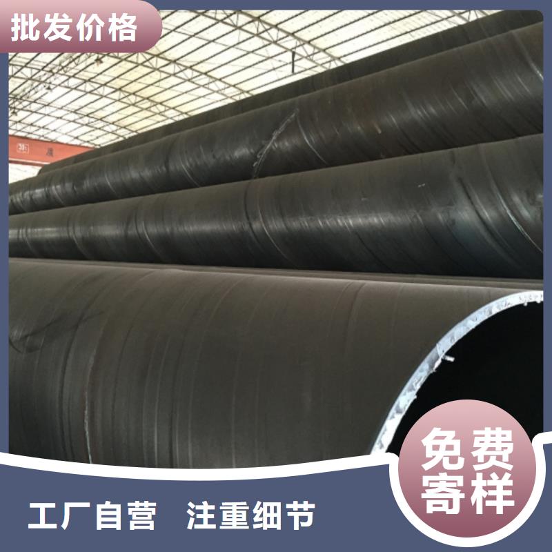 专注DN450螺旋钢管销售