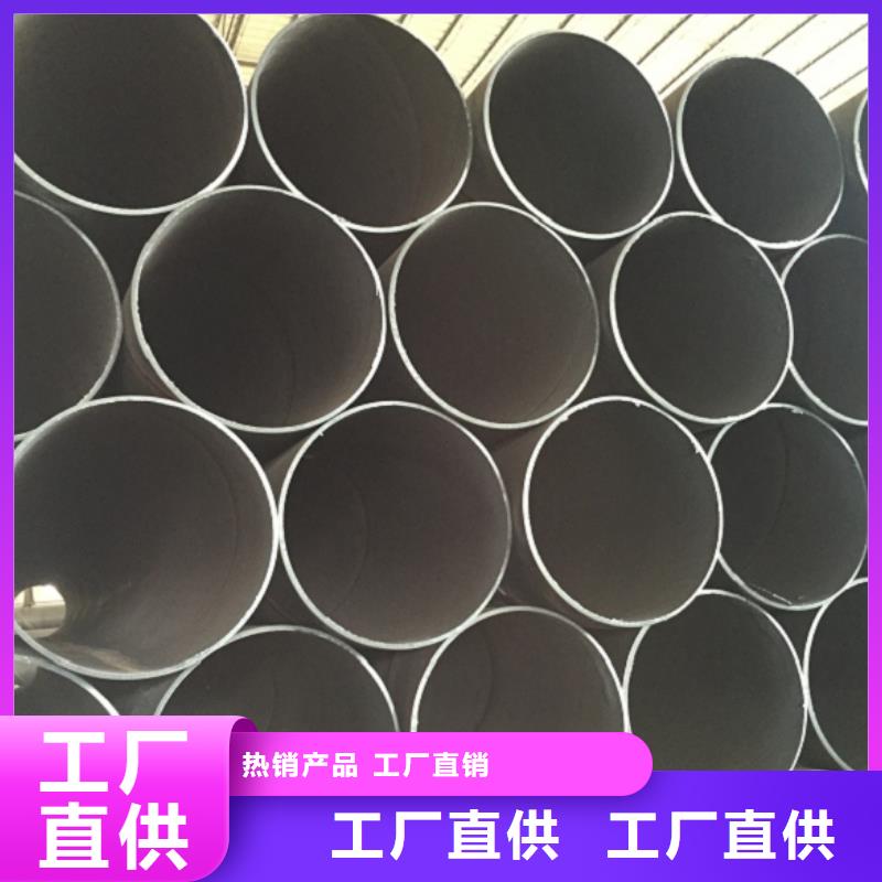 螺旋管镀锌方管质量无忧