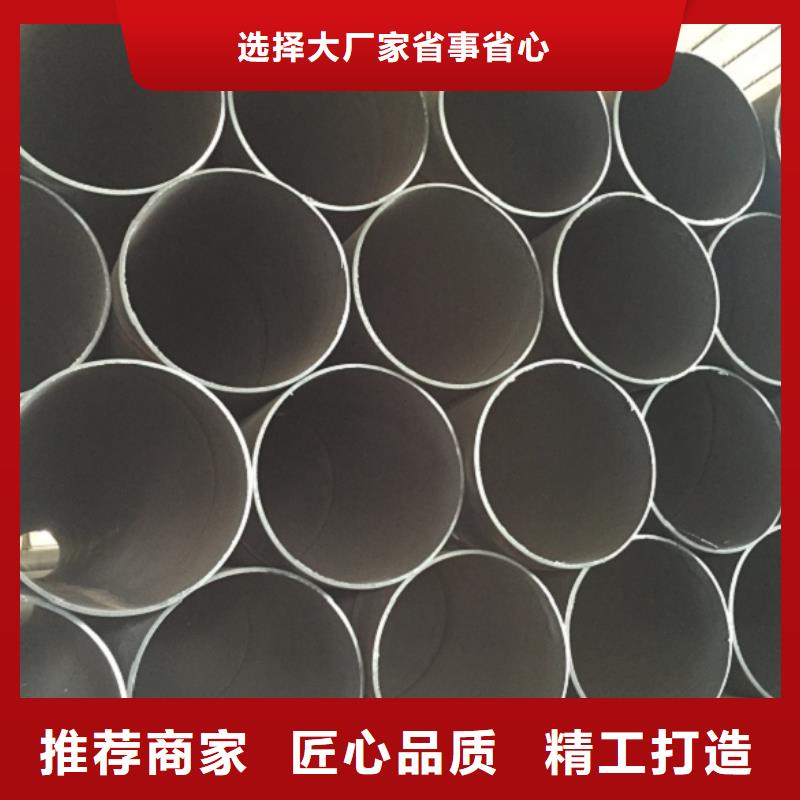 螺旋管【钢梁工字钢】保障产品质量