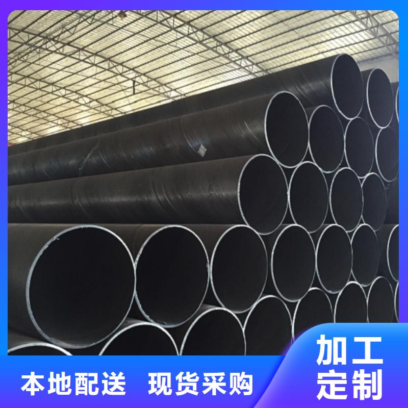 【螺旋管镀锌钢管多种场景适用】