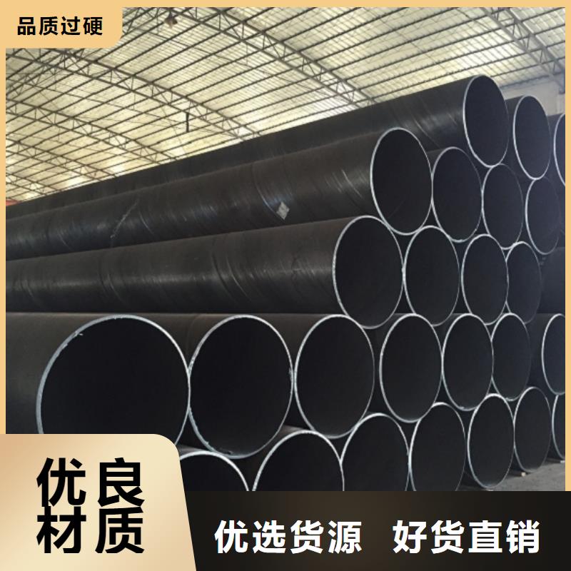 螺旋管光亮扁钢N年生产经验